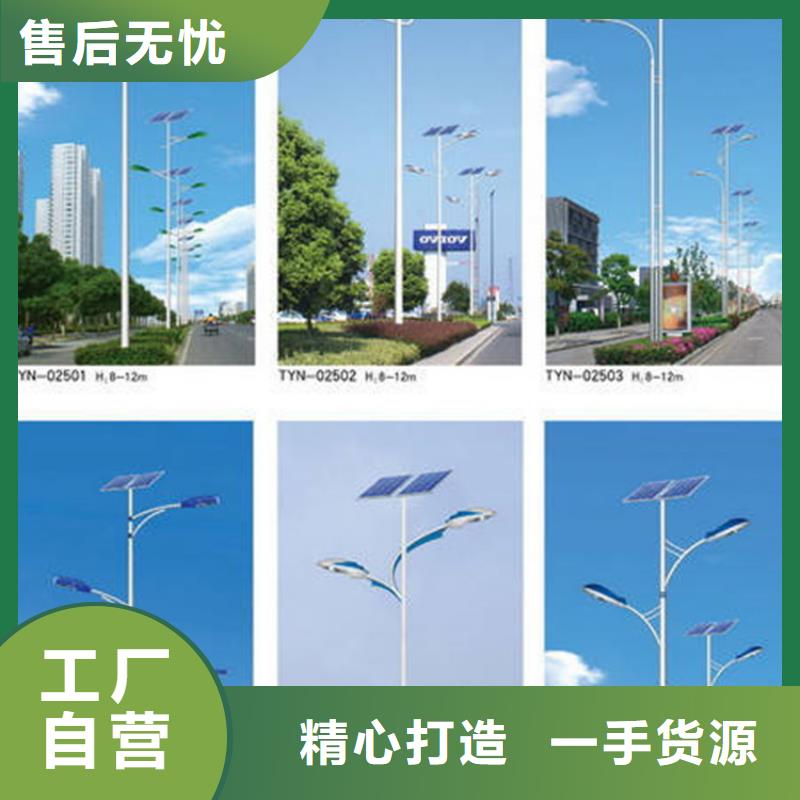 led路灯太阳能路灯价格排行-星河路灯