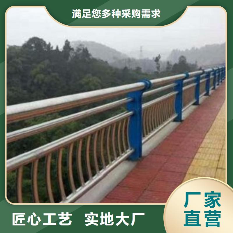 护栏3【不锈钢复合管道路护栏】产品细节