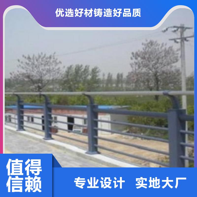 护栏3河道景观护栏严格把关质量放心