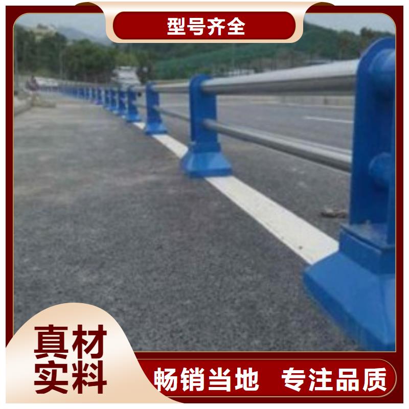 【护栏3】【道路护栏】物美价优