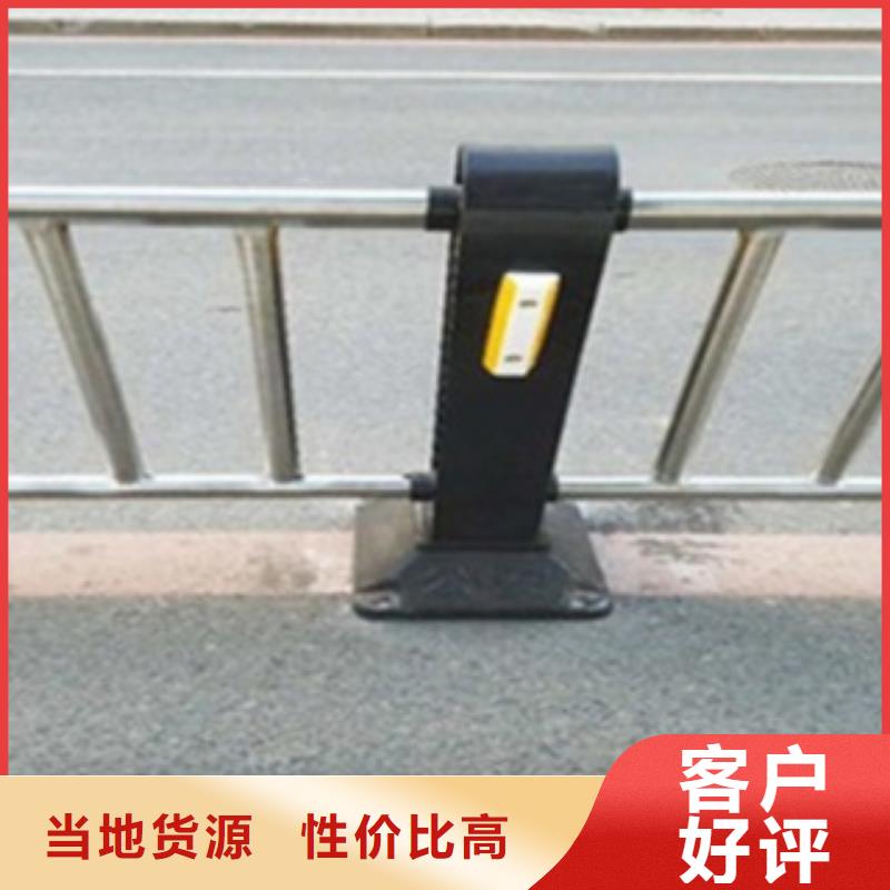 不锈钢复合管护栏【道路护栏】让利客户