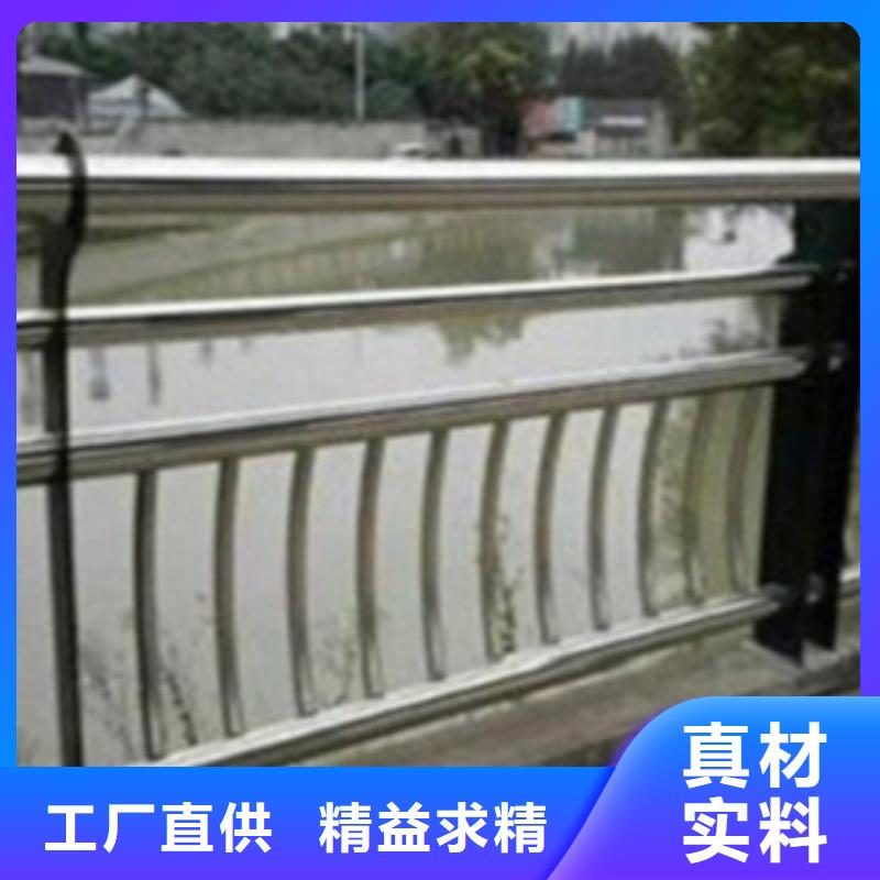 不锈钢复合管护栏2河道景观护栏优选厂家