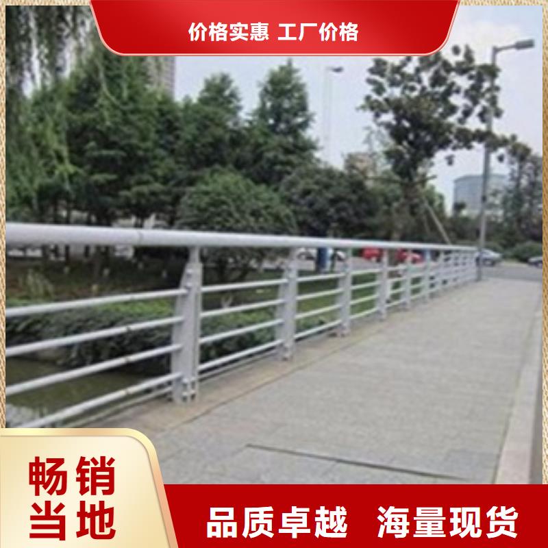 【不锈钢复合管护栏2】-道路护栏现货充足