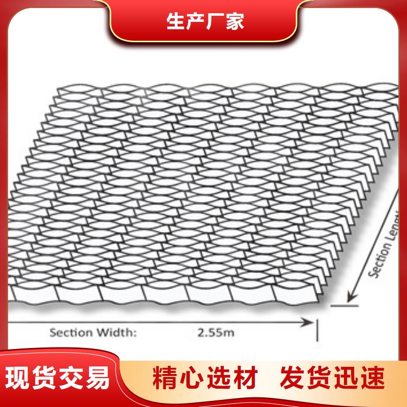 蜂巢格室排水板拒绝中间商