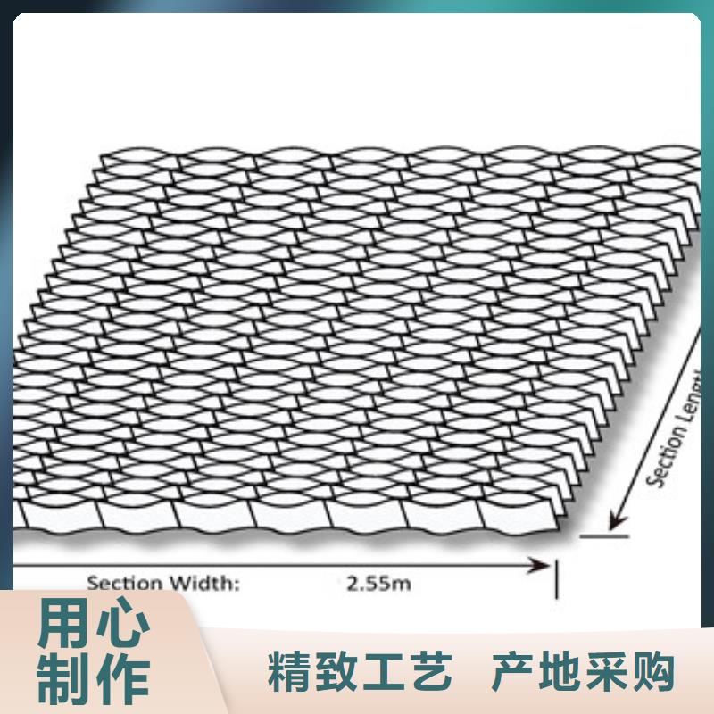 蜂巢格室土工布质量层层把关