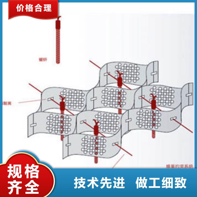 土工格室企业-安装图集