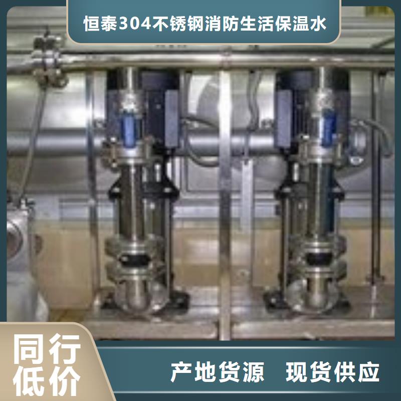 稳压泵、稳压泵参数