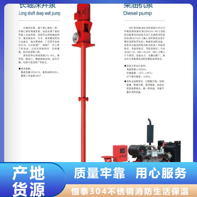 【稳压泵厂家】_稳压泵价格