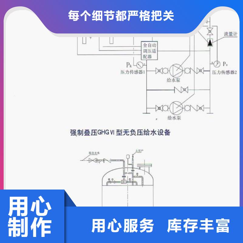 气压供水设备完工即可使用