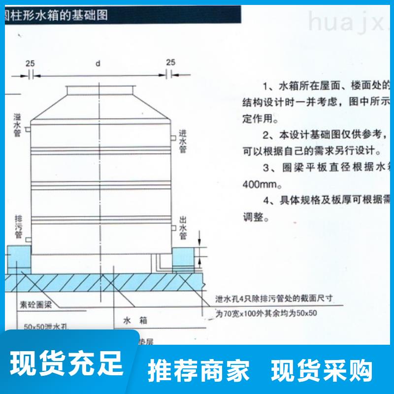 保亭县不锈钢水箱，水箱