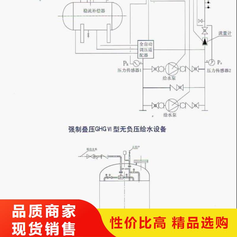 恒压变频供水大厂家售后无忧