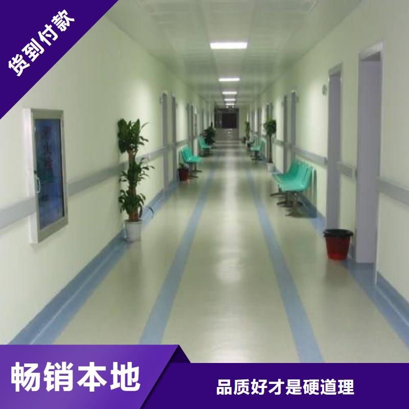 塑胶地板塑胶跑道定制零售批发