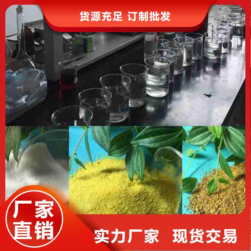 优惠:包头洗煤厂1200万阴离子聚丙烯酰胺厂家价格