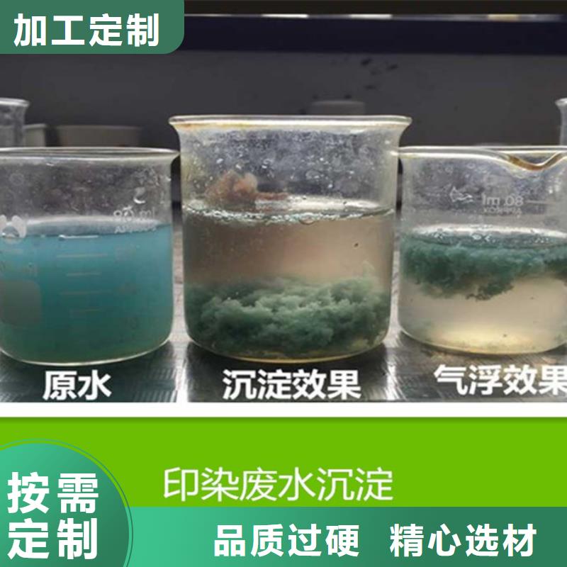 阳泉污水混凝剂Pam用量比例