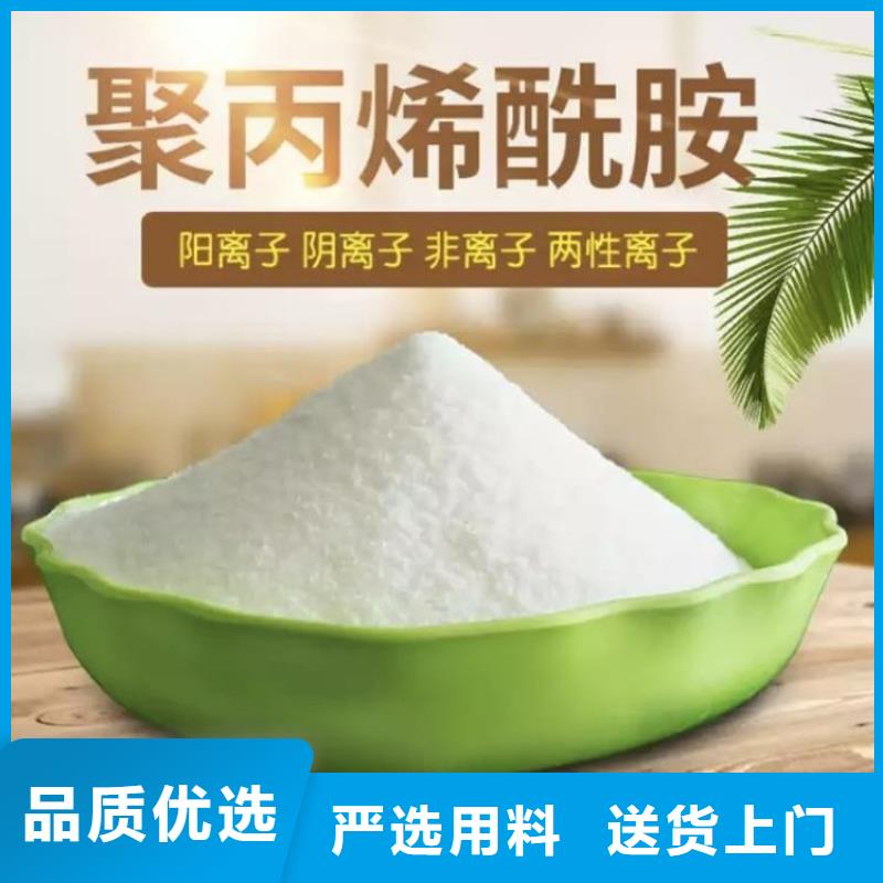 買聚合硫酸鐵液體生產(chǎn)廠家全國(guó)統(tǒng)一價(jià)