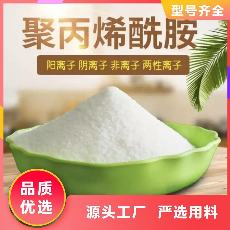 凈水聚合氯化鋁學校