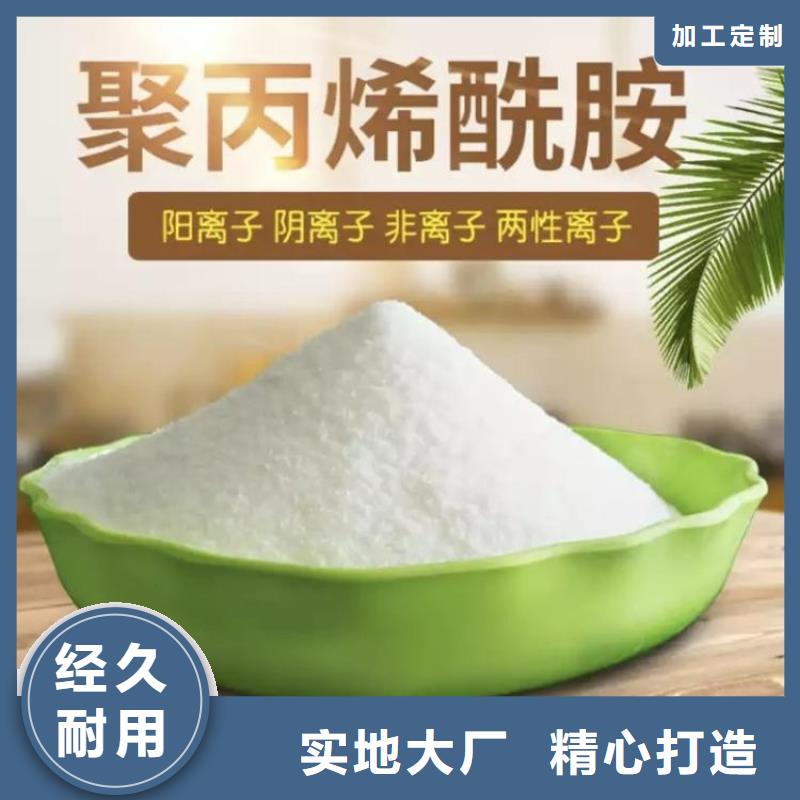 白色飲水級聚合氯化鋁型號全