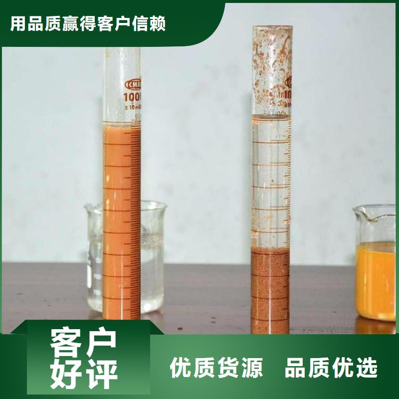 生活污水聚丙烯酰胺購買