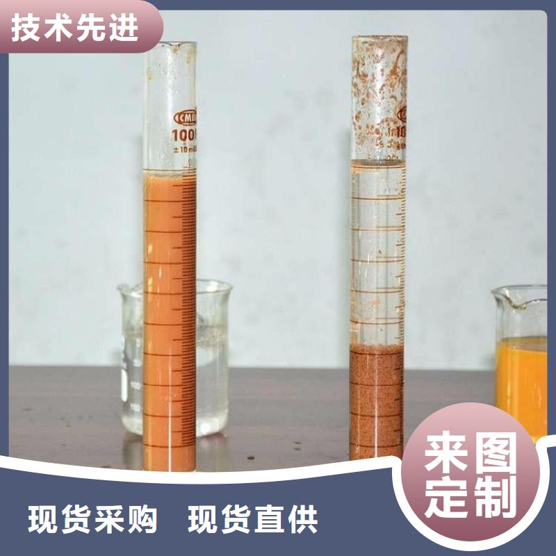 聚合硫酸鐵液體生產(chǎn)廠家廠家報(bào)價(jià)