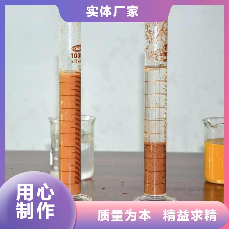 聚丙烯酰胺絮凝劑陽(yáng)離子了解更多