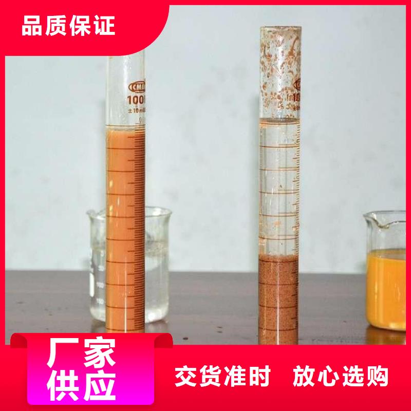 铝材废水聚丙烯酰胺正规厂家