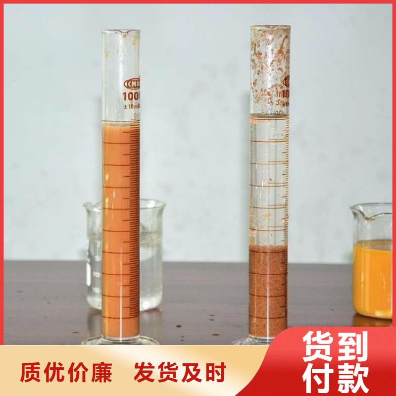 白色飲水級聚合氯化鋁團隊