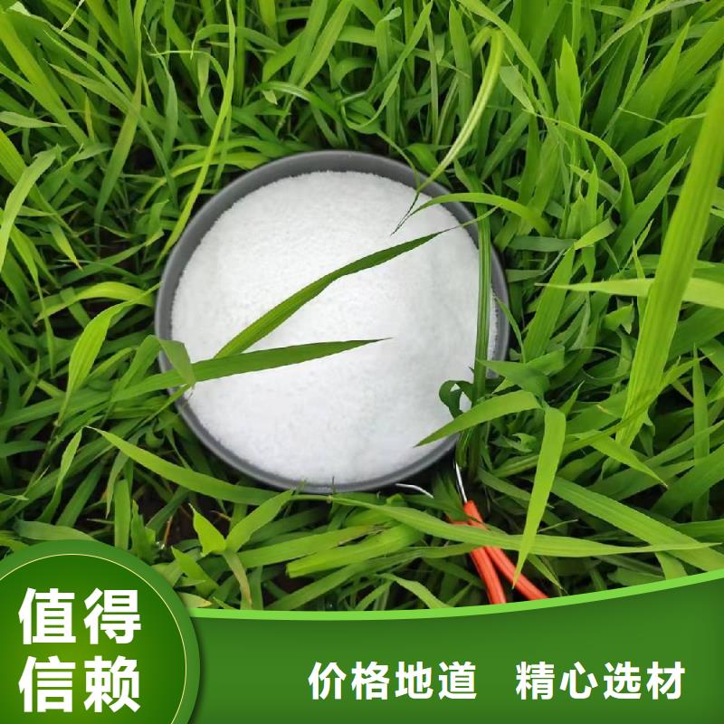 PAM液體聚合硫酸鐵生產(chǎn)廠家信譽(yù)有保證