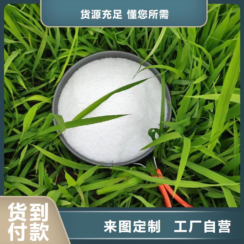 污水絮凝劑助凝劑衡水怎么使用