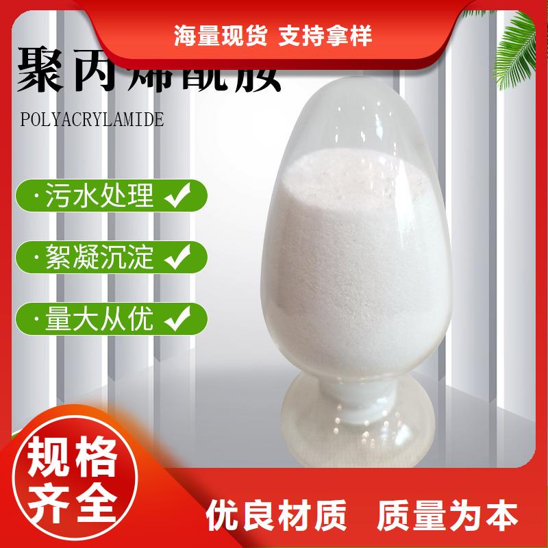 2025包頭凈水劑絮凝劑價格