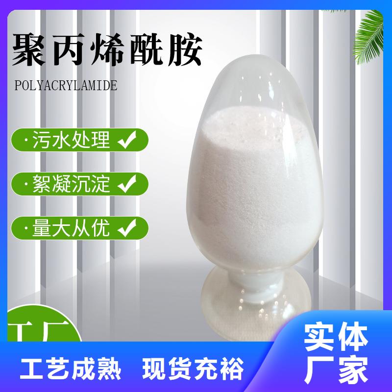 固體聚合氯化鋁來(lái)圖定制