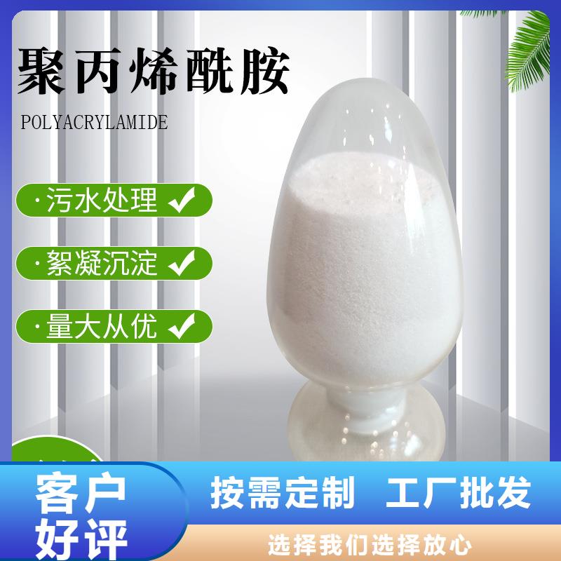聚丙烯酰胺絮凝劑pam庫存充足