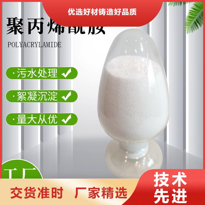 澄迈县给水厂聚合氯化铝优惠报价