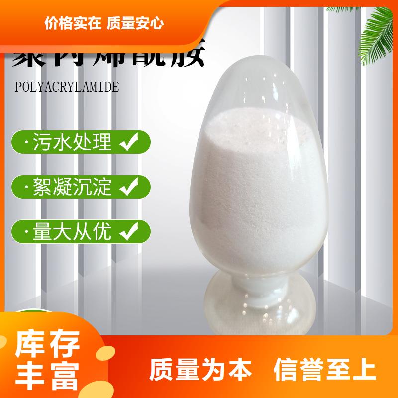 1200萬陰離子聚丙烯酰胺供應
