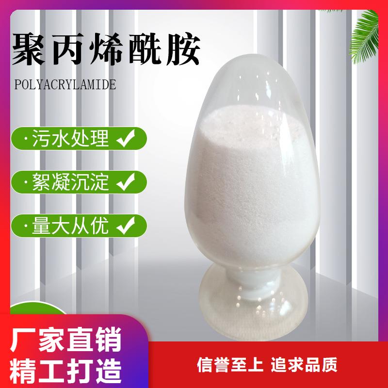 聚丙烯酰胺1200萬優(yōu)惠報(bào)價(jià)