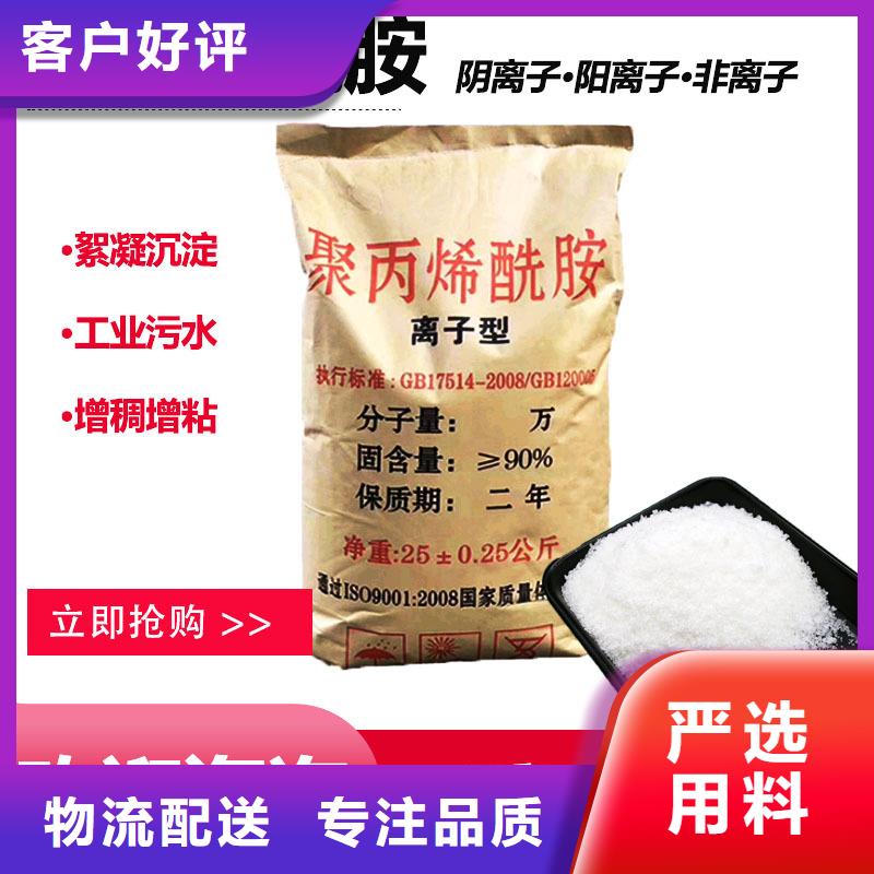 高純聚合氯化鋁批發(fā)價(jià)