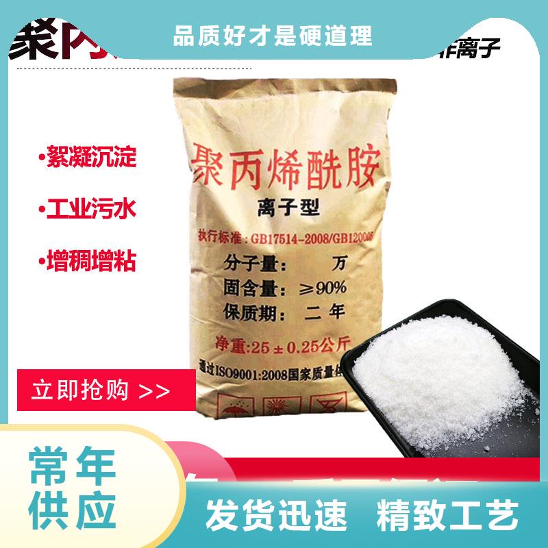 聚合硫酸鐵除磷生產(chǎn)基地