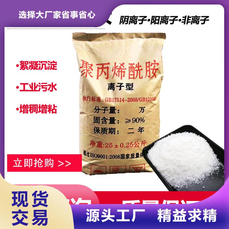 化工聚丙烯酰胺施工团队