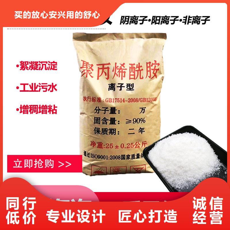 液體聚合硫酸鐵生產(chǎn)廠放心購(gòu)買