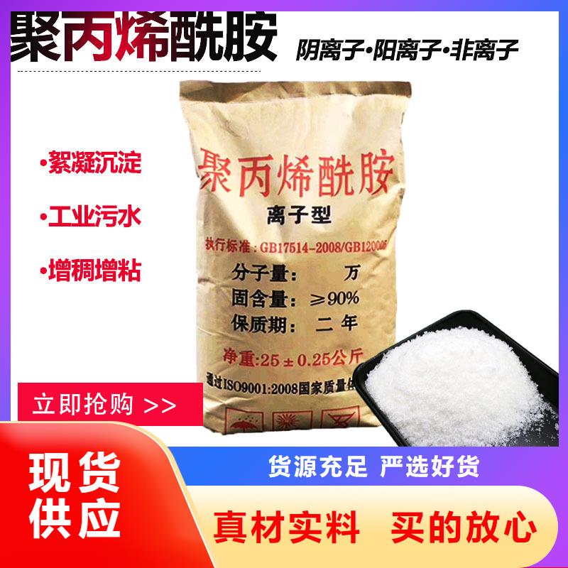 聚合硫酸鐵銷售廠家購買