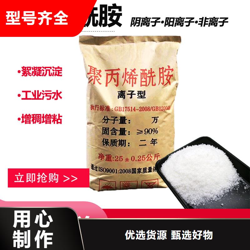 五分鐘前貴州除氟劑廠家價格