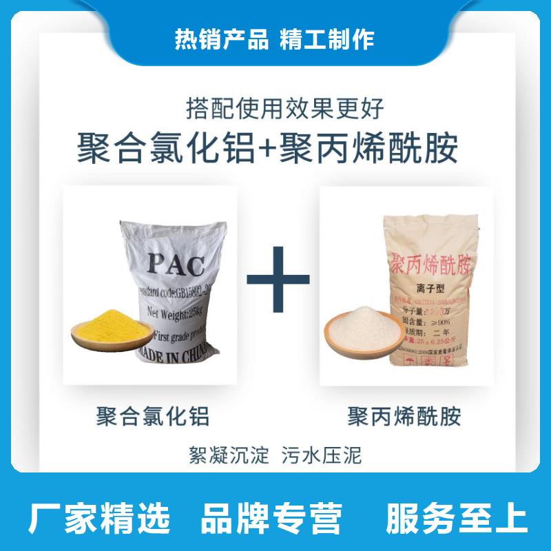 PAM,有機(jī)硫TMT-15廠家精工制作