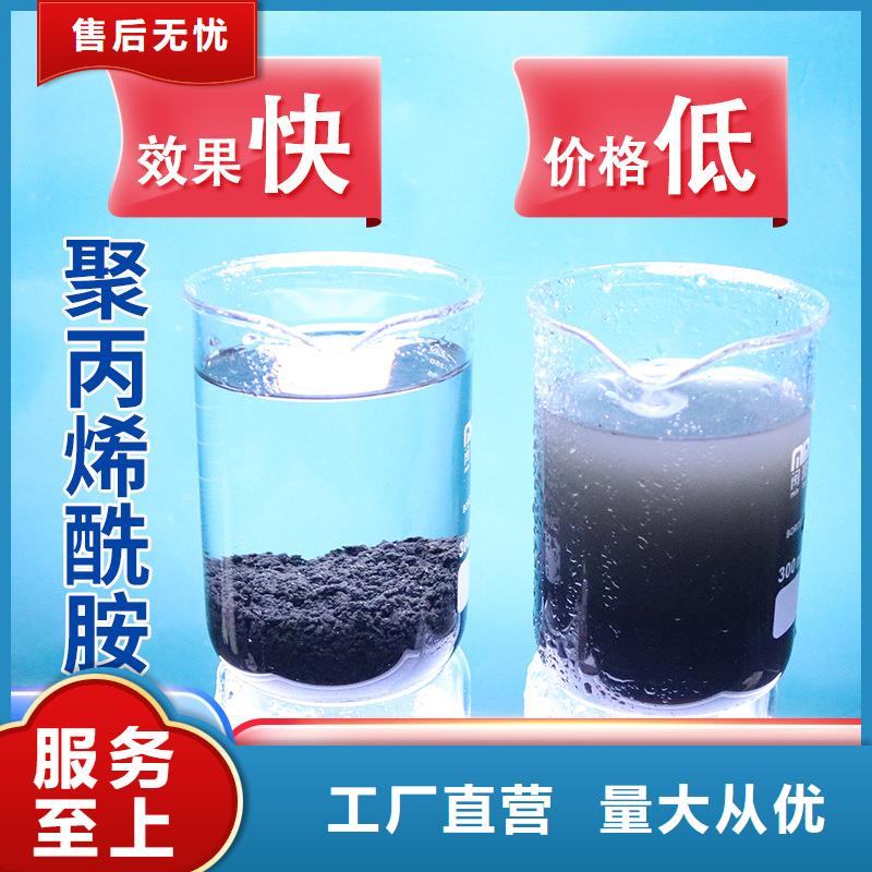 pam聚丙烯酰胺批發(fā)價格