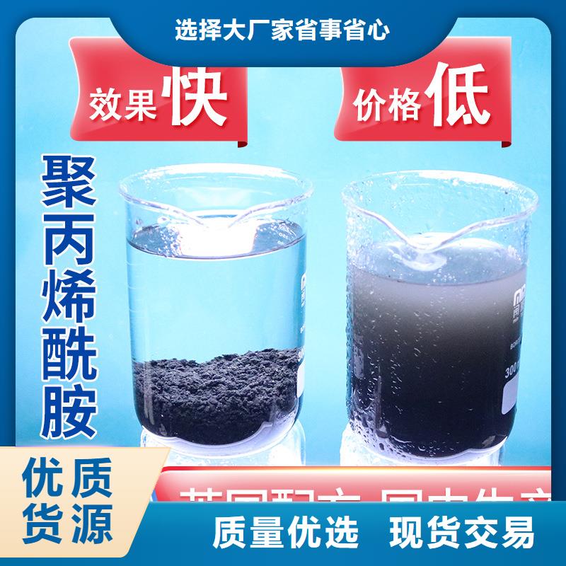 聚合氯化鋁