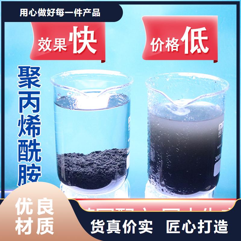 精華:阿拉善聚合氯化鋁凈水劑廠家價(jià)格