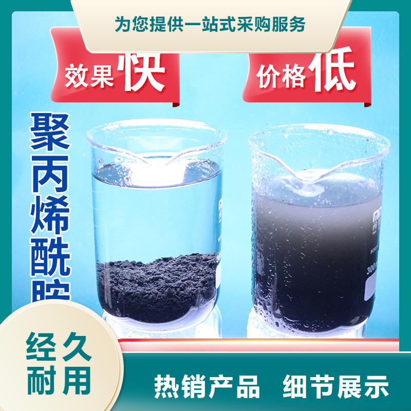 鄭州三水醋酸鈉公司出品