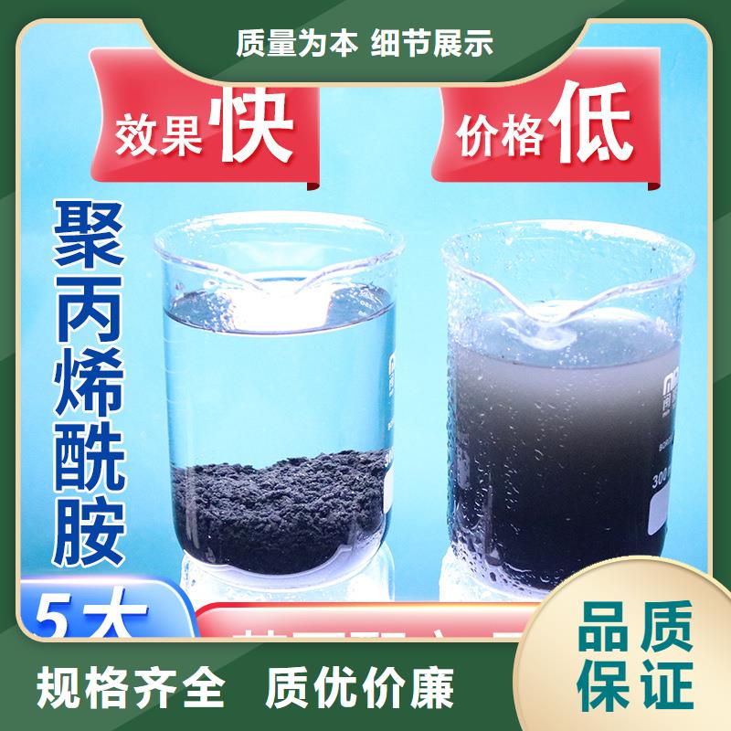 油田用聚丙烯酰胺在線咨詢
