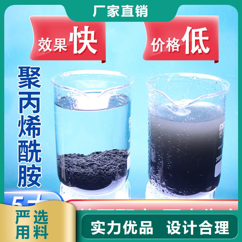 聚合氯化鋁水溶液生產(chǎn)直銷