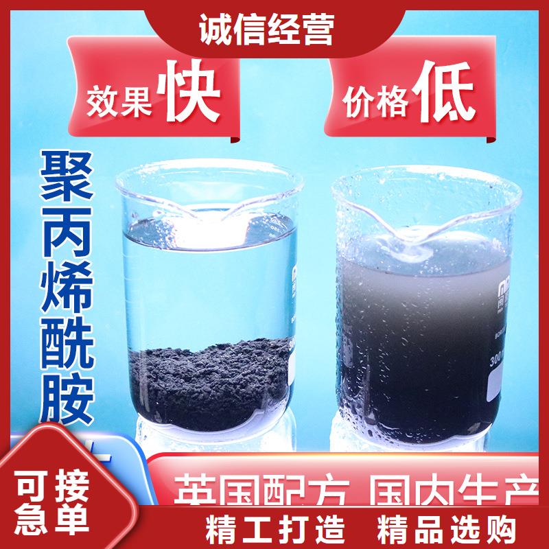 聚丙烯酰胺pam絮凝劑來廠考察