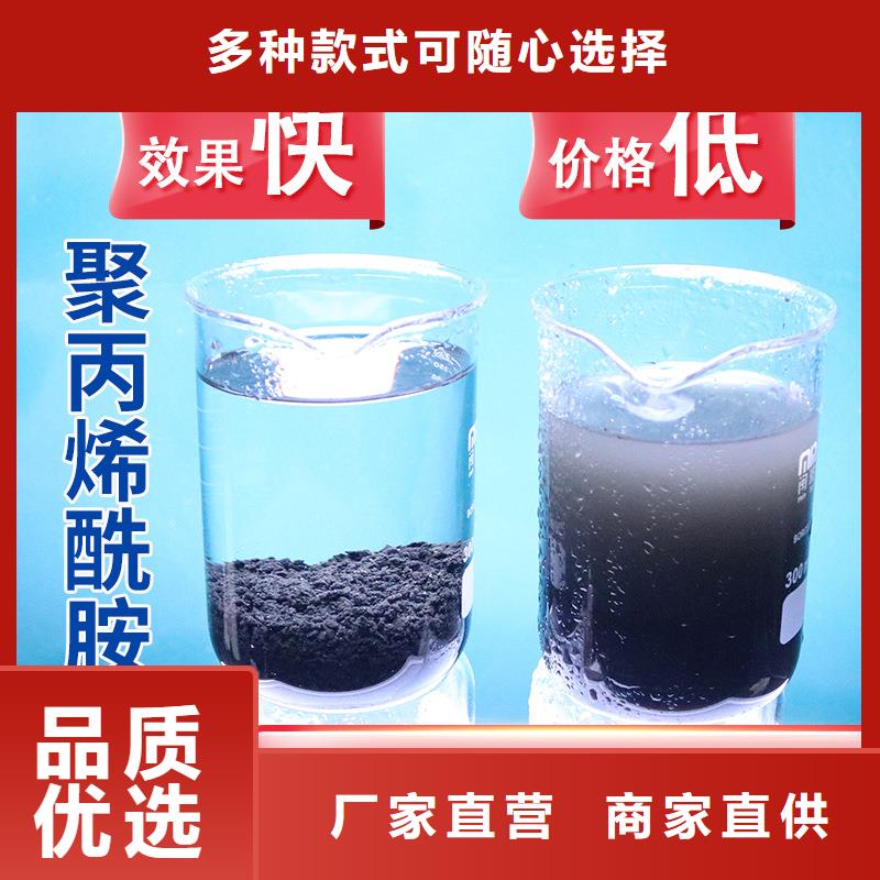 七臺(tái)河PAM聚丙烯酰胺pam2025報(bào)價(jià)
