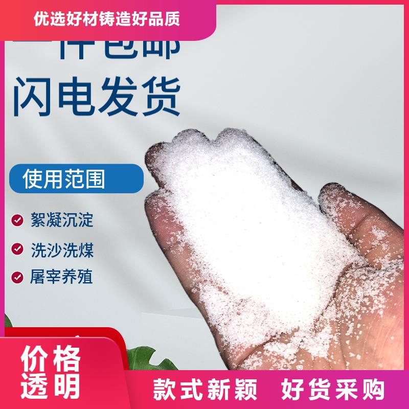 秦皇島聚合氯化鋁凈水劑報(bào)價(jià)